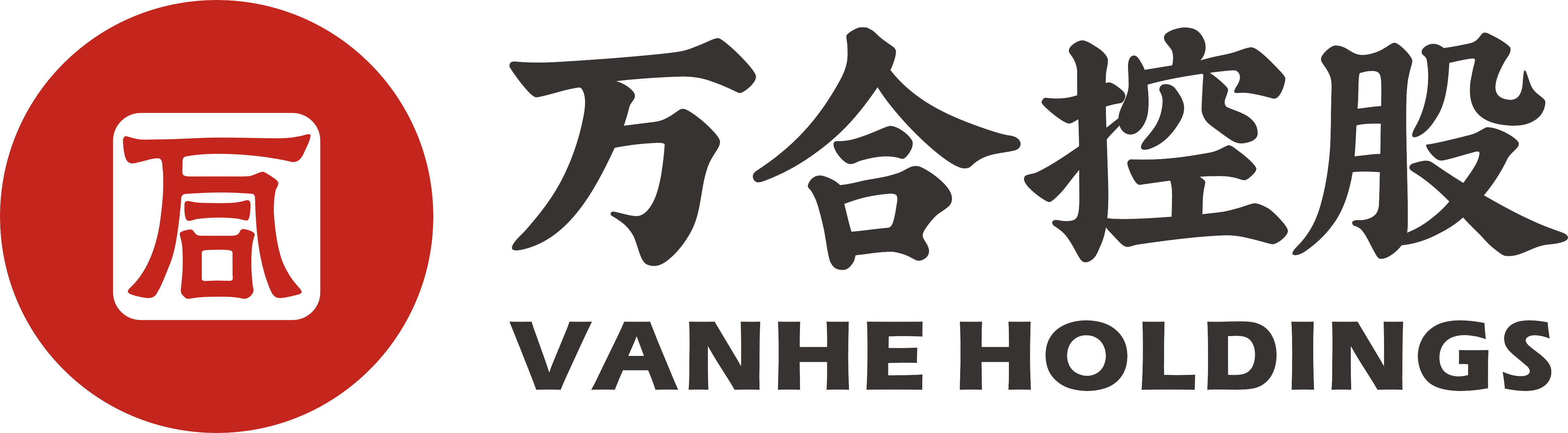 万合跨境贸易服务系统